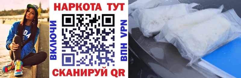 Купить наркоту Ачинск Марихуана Cocaine APVP МЕФ ГАШ