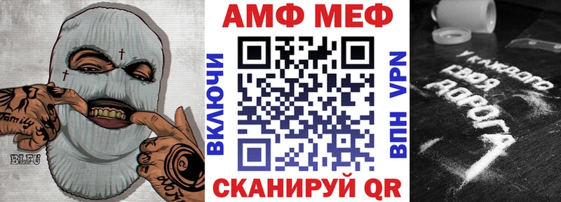 Амфетамин 98%  цены   Ачинск 