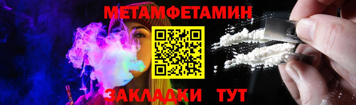 АМФ  Amphetamine 97%  Вход с VPN  ссылка на мегу маркетплейс  Ачинск 