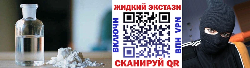 БУТИРАТ 99%  Ачинск 
