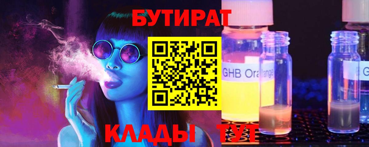 Меф мяу мяу Ачинск