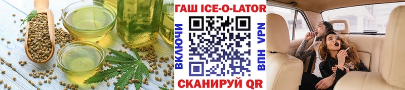 наркотики  это официальный сайт  блэк спрут маркетплейс  Cannafood марихуана  Ачинск 