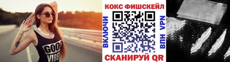 Кокаин Columbia  Ачинск 