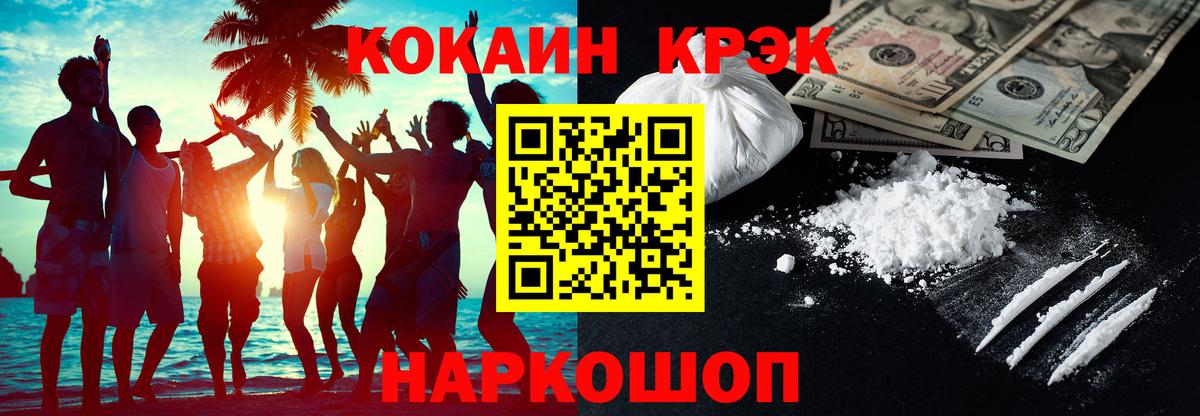 Кокаин Боливия Ачинск