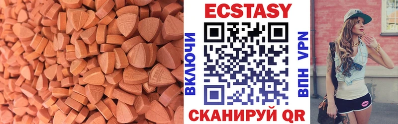 Ecstasy Philipp Plein что такое Ачинск