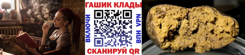 kraken рабочий сайт  Ачинск  ГАШИШ гарик 