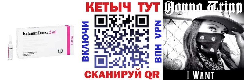 купить наркотики сайты  Ачинск  КЕТАМИН ketamine 
