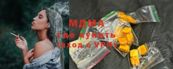 мдма Кукмор