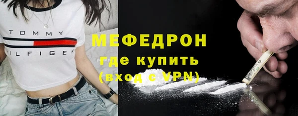 скорость mdpv Лагань
