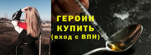 стаф Волгодонск