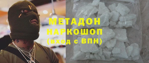 гашишное масло Лабытнанги