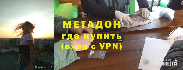 меф Новочеркасск