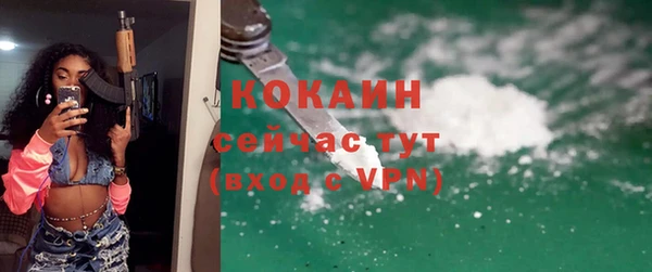 марки nbome Кулебаки