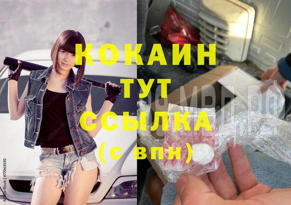 марки nbome Кулебаки