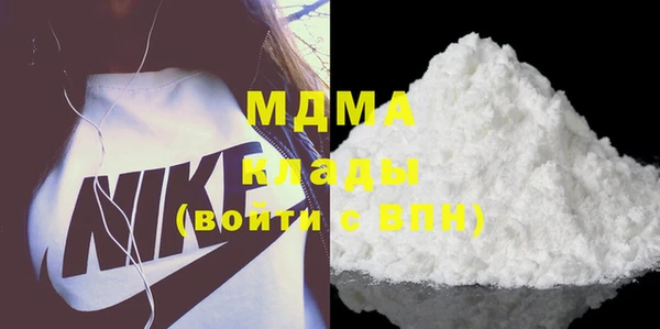 каннабис Куйбышев