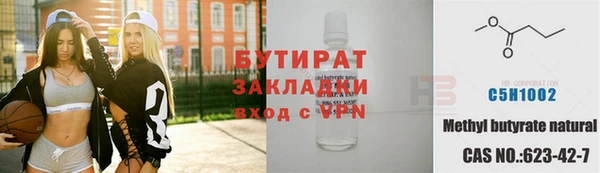 каннабис Куйбышев