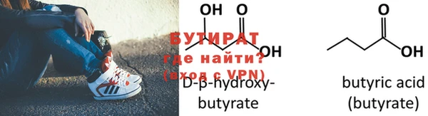 ALPHA PVP Орск