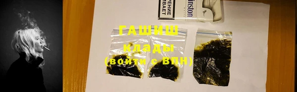 каннабис Куйбышев