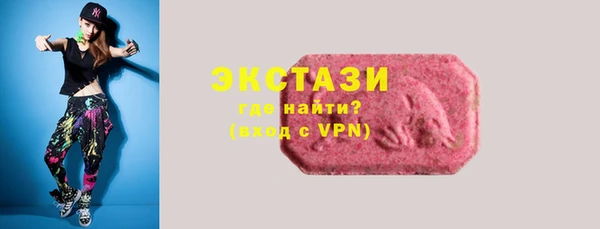марки nbome Кулебаки