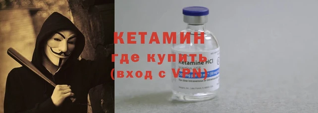 скорость mdpv Лагань