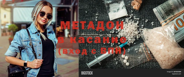 марки nbome Кулебаки