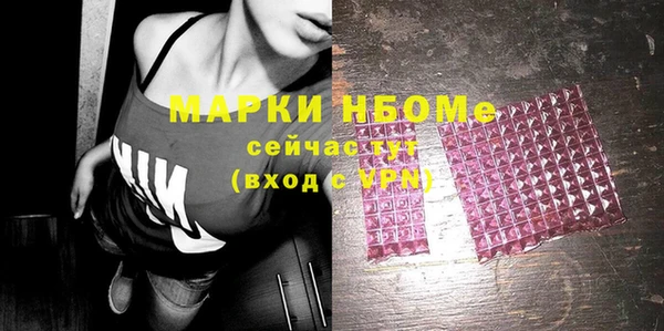 марки nbome Кулебаки
