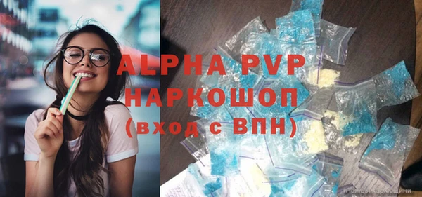 сатива Ладушкин