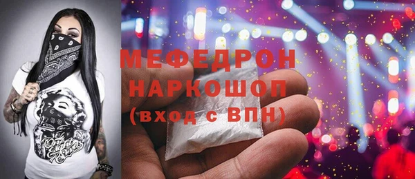 мдма Кукмор