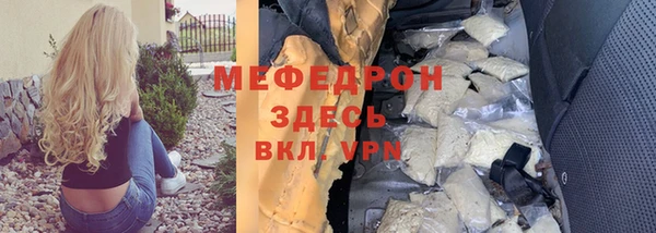 гашишное масло Лабытнанги