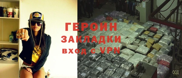 гашишное масло Лабытнанги