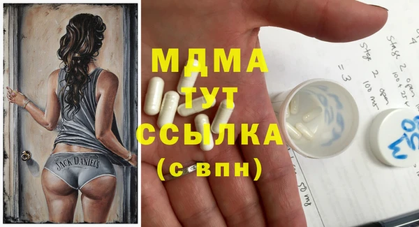 сатива Ладушкин