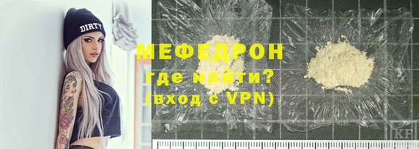 мдма Кукмор
