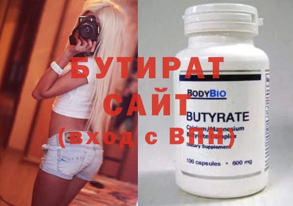 мдма Кукмор