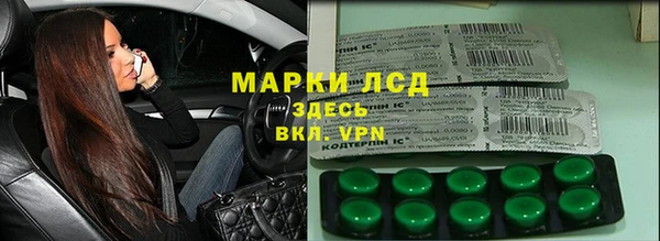 каннабис Куйбышев