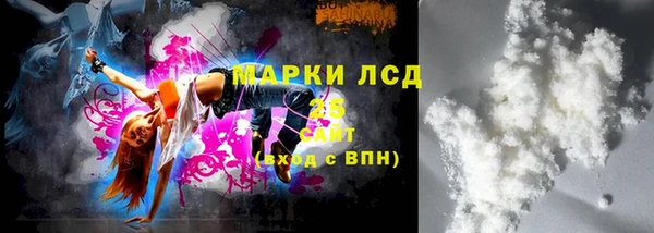 марки nbome Кулебаки