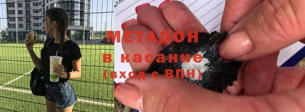 гашишное масло Лабытнанги