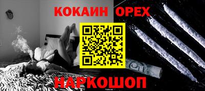 мяу мяу кристалл Апрелевка