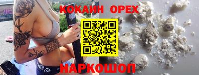 мяу мяу кристалл Апрелевка