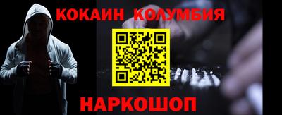 COCAINE Аргун