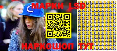 мяу мяу кристалл Апрелевка