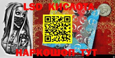 круглые Апшеронск