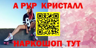 альфа пвп VHQ Аргун