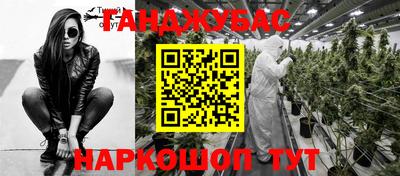 круглые Апшеронск