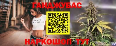 круглые Абакан