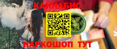 мяу мяу кристалл Апрелевка