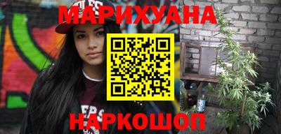 мяу мяу кристалл Апрелевка