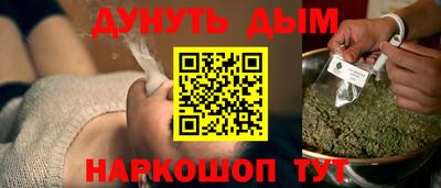 COCAINE Аргун