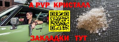a pvp Апрелевка