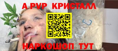 круглые Апшеронск