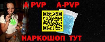 амф Апшеронск